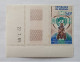 Timbres 50F Sénégal Bord De Feuille Coin Daté 22. 7. 65  - MNH YT Aer48 - Année De La Coopération Internationale 1965 - Senegal (1960-...)