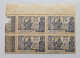 Bloc De 4 Timbres Neufs Soudan Français 2F25 Bord De Feuille - MNH YT 104 - Exposition Internationale New York 1939 - Neufs