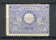 JAPON -  1894 Yv. N° 88 * 5s Noces D'argent De L'empereur Cote 110 Euro  BE R 2 Scans - Unused Stamps