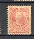 JAPON -  1896 Yv. N° 91 (o)  2s Maréchal  Arisugawa Cote 7,5 Euro  BE R 2 Scans - Used Stamps