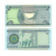 Delcampe - Irak Iraq Dinar Banknotes Complete Set - Irak