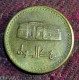 Sudan 2003, Rare 10 Dinars, KM 120.1 (smaller Central Bank Building; “a” Above “n”, AUNC, Gomaa - Sudan