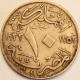 Egypt - 10 Milliemes AH1352-1933H, KM# 347 (#3833) - Egypte