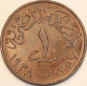 Egypt - Millieme AH1357-1938, KM# 358 (#3835) - Egypte