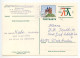 Germany 1996 Uprated 20pf. Albrecht Dürer Postal Card - Bird's Wing; Wiesbaden Cancel - Geïllustreerde Postkaarten - Gebruikt