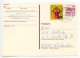 Germany 1995 Uprated 60pf. Rheydt Castle Postal Card; Wiesbaden Postmark - Postcards - Used