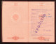 ÚTLEVÉL 1958. Magyar Népköztársaság PASSPORT - Unclassified