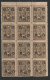 China 1943 Dr. SYS Series 6 Print 16c W/surcharge Shensi Issue. Block Of 12. MNH/No Gum - 1912-1949 République