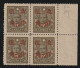 China 1943 Dr. SYS Series 6 Print 16c W/surcharge Chekiang Issue. Block Of 4. MNH/No Gum - 1912-1949 République