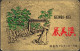 Japan  110 - 007 GENBI KEI ( Mint) - Japón