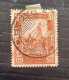 REGNO D ITALIA COLONIE SOMALIA 1932 SERIE PITTORICA CAT SASS. N. 178 ---- GIULY - Somalie