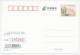Postal Stationery China 2009 Napoleon - Jacques-Louis David - Other & Unclassified