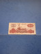 CINA-P874c 1Y 1960 - - Chine