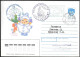 Russia Dikson North Pole Station Cover Mailed To Kurilsk Iturup 1997 - Stations Scientifiques & Stations Dérivantes Arctiques