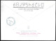 Russia Murmansk North Pole Station Cover Mailed To Azerbaijan 1997 - Stations Scientifiques & Stations Dérivantes Arctiques