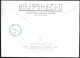 Russia Murmansk North Pole Station Cover Mailed To Azerbaijan 1997 - Forschungsstationen & Arctic Driftstationen