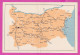 309921 / Bulgaria - MAP Bulgarie Golden Sands (Varna) Black Sea Resort - Restaurant At Night PC Bulgarie Bulgarien - Carte Geografiche