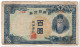 KOREA,100 YEN (100 WON),1947,P.46b,aFINE - Corea Del Sud