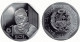 Peru 1 Sol 2023, Builders Of The Republic-Bicentennial 1821-2021 - Set 2 Coins, KM#New, Unc - Perú