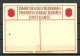 Germany Deutschland Postkarte Red Cross Roter Kreuz Barmen Wir Hauen Uns Durch, Unused, Faults (fold Marks/Faltspuren) - Croix-Rouge