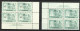 2x Canada MNH VF PL. Blk. #1 Textile Ind. No 334 & #O38 OP G Cat. Value = $75.00 - Sovraccarichi