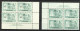 2x Canada MNH VF PL. Blk. #1 Textile Ind. No 334 & #O38 OP G Cat. Value = $75.00 - Sobrecargados