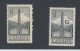 2x Canada MH Stamps #321 -$1.00 Totem & #032 -$1.00 Totem "G" GV = $17.00 - Overprinted