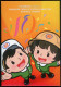 2024 Taiwan R.O.CHINA - Maxi-Card- Postal Characters (4 Pcs.) - Cartoline Maximum