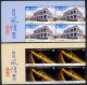2023 Taiwan R.O.CHINA-Stamp-Taiwan Scenery/ Kinmen County (Block Of Four) MNH - Ongebruikt