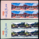 2023 Taiwan R.O.CHINA-Stamp-Taiwan Scenery/ Kinmen County (Block Of Four) MNH - Nuevos