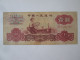 China 1 Yuan 1960 Banknote See Pictures - Chine