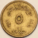 Egypt - 5 Milliemes AH1377-1958, KM# 379 (#3844) - Egipto