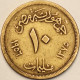 Egypt - 10 Milliemes AH1375-1956, KM# 381 (#3845) - Egypte