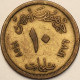 Egypt - 10 Milliemes AH1376-1957, KM# 381 (#3846) - Egypte