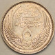 Egypt - 5 Piastres AH1375-1956, KM# 382, Silver (#3847) - Egypte