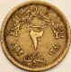 Egypt - 2 Milliemes AH1381-1962, KM# 403 (#3849) - Egypte