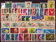 Delcampe - BULGARIA - 1951,1952,1953,1954,1955,1956,1957,1958,1959,1960,1961 - Full Comp. Mi 774 / 1281 - MNH - Años Completos