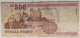 Ungheria 500 Forint  P-196c VF (B/78 - Ungheria