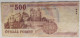 Ungheria 500 Forint  P-196c VF (B/78 - Hungary