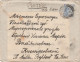 1902/16 Letter From GB To Russia Via KIEW, Franked With S.G. No. 231, S. Scan         O - Covers & Documents