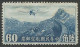 Delcampe - CHINE  / POSTE AERIENNE SERIE COMPLETE DU N° 21(B) AU N° 30(B) NEUF Sans Gomme - Corréo Aéreo