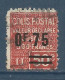 FRANCE , COLIS POSTAL , 0 F. 75 Sur 50 Cts , II , Valeur Déclarée Jusqu'a 500 Francs , 1928 - 1929 , N° Y&T 91 , µ - Oblitérés