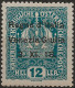 TRVG5L - 1918 Terre Redente - Venezia Giulia, Sassone Nr. 5, Francobollo Nuovo Con Traccia Di Linguella */ - Venezia Giulia