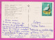 309945 / Bulgaria - Shipka Russian Memorial Church PC 1985 Pomorie USED 5St. WWF Dalmatian Pelican (Pelecanus Crispus) - Cartas & Documentos