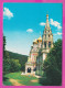 309945 / Bulgaria - Shipka Russian Memorial Church PC 1985 Pomorie USED 5St. WWF Dalmatian Pelican (Pelecanus Crispus) - Storia Postale