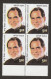 India 2010 .Chandra Sekar ERROR Yellow Colour Shifted To Left Side Block Of 4  With Attached Normal  Block.(E2) - Variedades Y Curiosidades