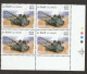 India 2006. Golden Jubilee Of 62nd Cavalry ERROR Rose Colour Shifted To Left(lick Double) Mint Block Of 4 - Variétés Et Curiosités