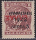 GREECE 1923 INVERTED Epanastasis 1922 Overprint On Cretan Stamps Of 1909 / 10 : 5 L / 1 L Brown MNH Vl. 368 A - Nuevos