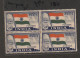 India. Indian National Flag. ERROR, TEARDROP Mint Block Of 4.Mint MNH Good Condition - Abarten Und Kuriositäten