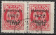 GREECE 1923 Epanastasis 1922 Overprint On Cretan Postage Due Of 1908 : 5 L / 10 L With Inverted Small ELLAS Vl. 387 Pair - Usados